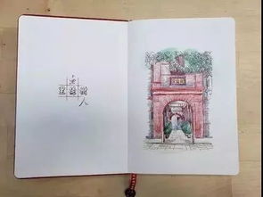 文创产品 文化 创意 产品