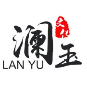 上海澜玉文化传播