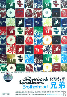 【批发供应音像制品 化学兄弟-兄弟 CD 步升大风唱片】价格,厂家,图片,音像制品,杭州鸿发文化传播-