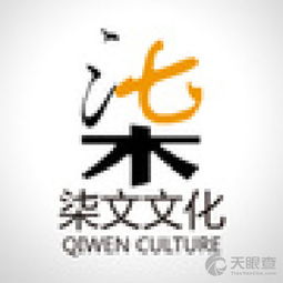 昆明柒文文化传播有限责任公司