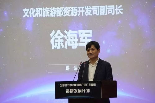 市图书馆文创空间,进入 全国百馆 发展计划 文化