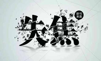 失焦 探索山西大洋文化传媒的艺术与文化传播之路