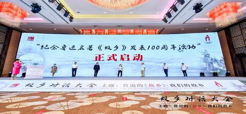 绍兴 东亚文化交流的使命与担当