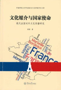 思颖书屋 孔夫子旧书网中的文化传播使者