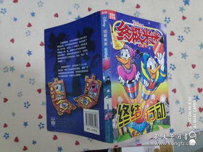 金文文化传播书摊 孔夫子旧书网上的文化传承者