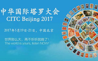 2017年11月徐州文化传媒热门会议活动查询与报名指南