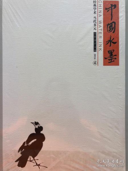 北京市百玉文化传媒携手孔夫子旧书网，开启文化传播新篇章