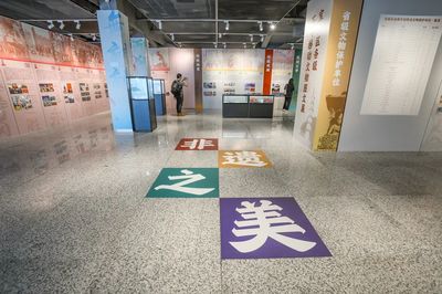 粽香伴诗韵 在宝安1990文化馆体验一场文艺范儿的端午