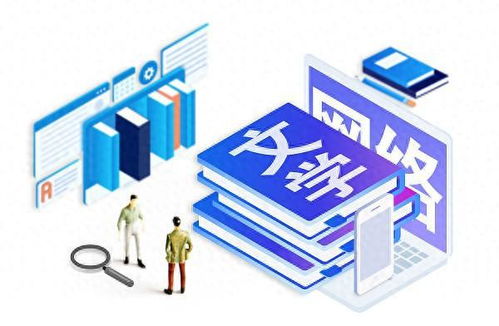 网络文学融合出海 打造中国文化传播新名片