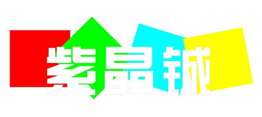 北京精彩盛世文化传播中心 以文化为媒，铸就盛世华章