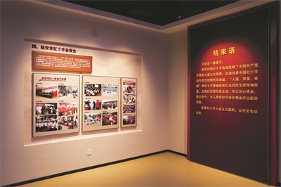 红十字文化传播教育基地 人道精神的灯塔与传承平台