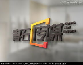 文化传媒公司LOGO设计全攻略 从素材到悬赏，一站式解决方案